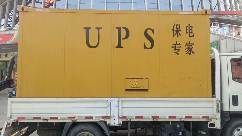 平舆怎样判断柴油发电机组和UPS电源的配合工作是否正常？
